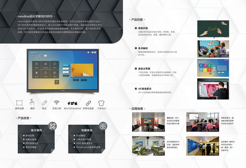 廣告設計的多元化形式與應用