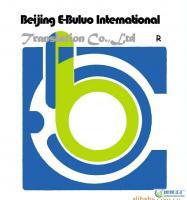 印度語口語翻譯服務 陪同、同聲、交替等多種模式助力全球交流