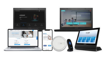 A.I.新物種登陸2019淘寶造物節(jié) 科大訊飛開啟造音狂歡趴與軟件開發(fā)新篇章